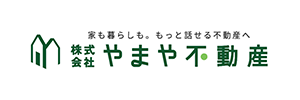 株式会社やまや不動産